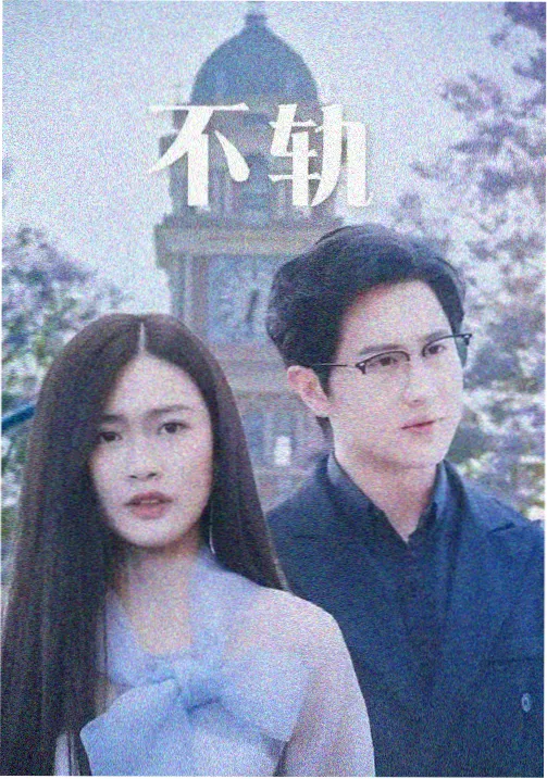运动题材韩漫《雪线之上》封面图